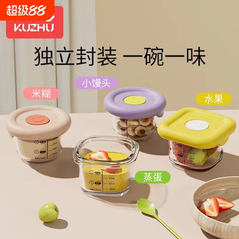 高硼硅材质 耐高温400度可蒸煮