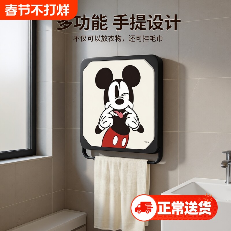 浴室置物架洗澡放干净衣服神器厕所壁画收纳箱折叠防水盒卫生间柜