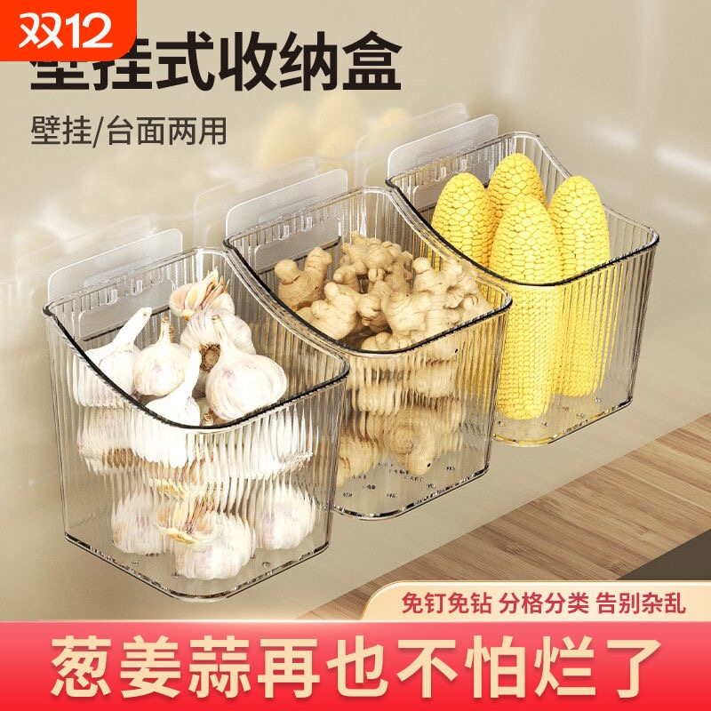 塑料挂墙收纳筐|超8000次加购
