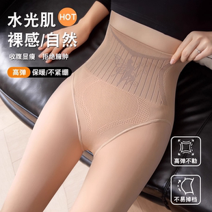 水光袜光腿神器秋冬加绒加厚连裤 超自然黑丝 袜保暖无痕肉色打底裤