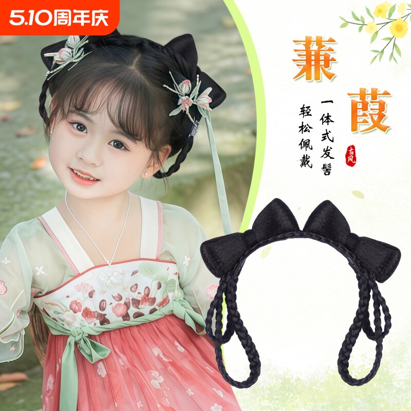 儿童古风汉服假发一体式盘发发包古装女童头饰蝴蝶结发髻垫发造型