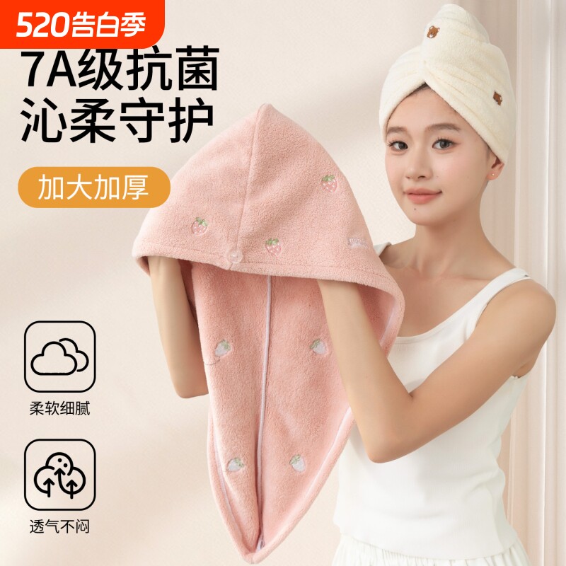 干发帽女超强吸水速干加厚抗菌擦头护发毛巾2025新款包头巾干发巾