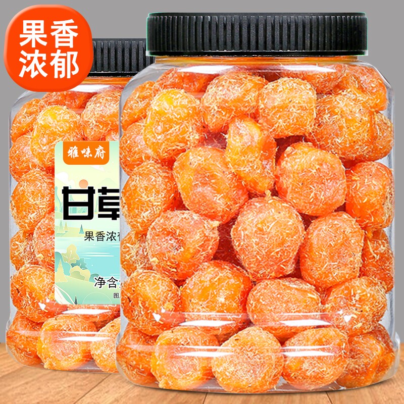 冰糖金桔干500g罐装甘草金桔化痰止咳特级冰糖心零食蜜饯果干