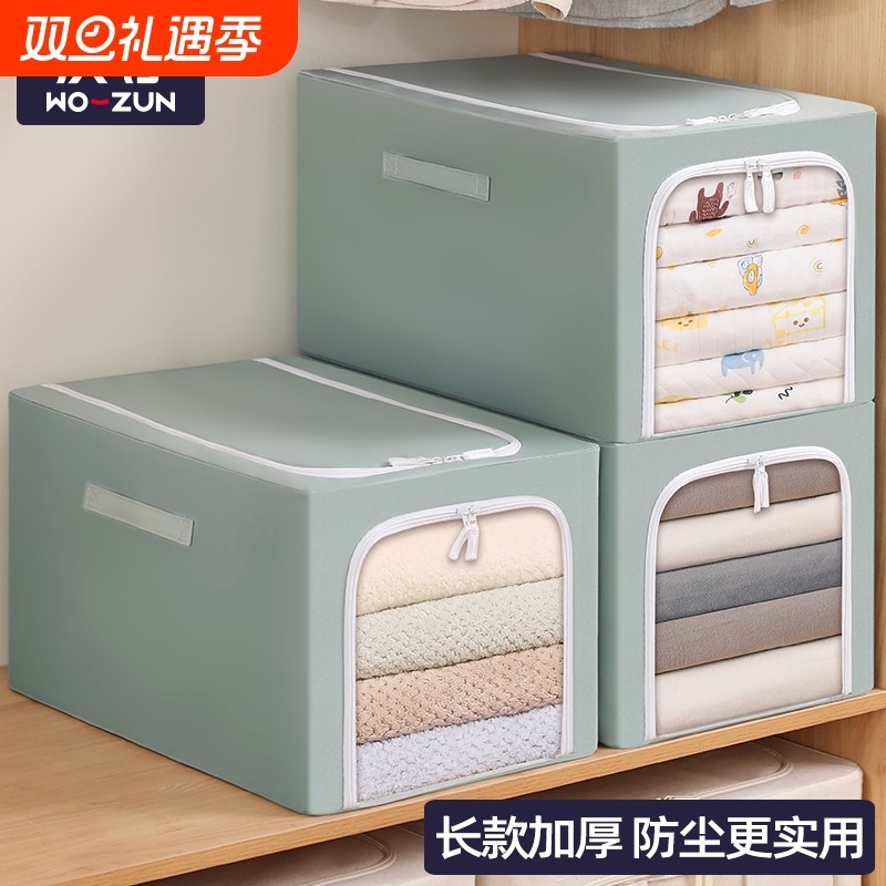 布艺收纳箱装衣物整理盒折叠储物筐衣服衣柜牛津布百纳箱家用手提