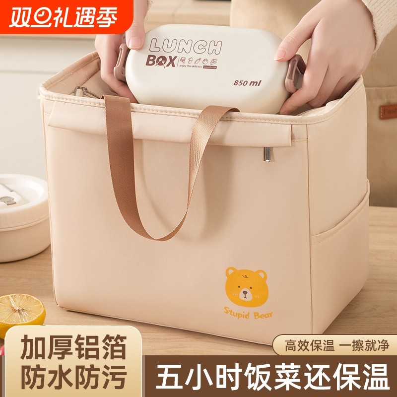 保温袋饭盒包大容量带饭手提袋子上班族加厚便当午餐盒包防水铝箔