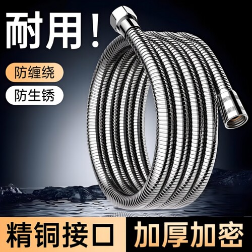 全铜淋浴软管花洒通用热水器连接管防爆增压大流量水管子加长沐浴
