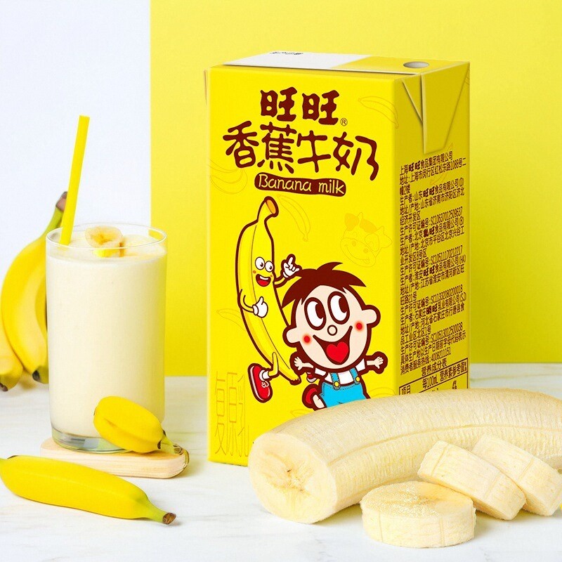 旺旺香蕉牛奶125ml*20盒儿童学生早餐牛奶饮品情侣礼物礼盒散