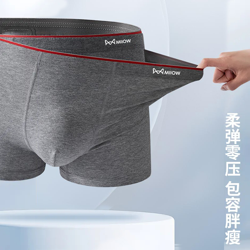 猫人男士棉内裤抑菌抗菌內裆亲肤无感透气舒适丝滑柔软面料