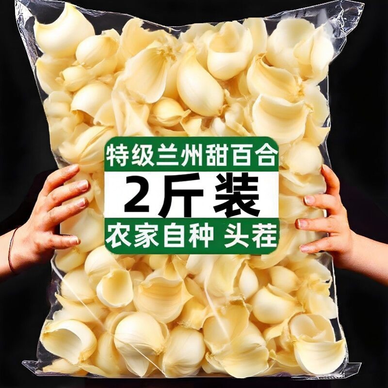 百合干出口品质正宗甘肃兰州500g花片特产干货无熏硫无硫食用新鲜