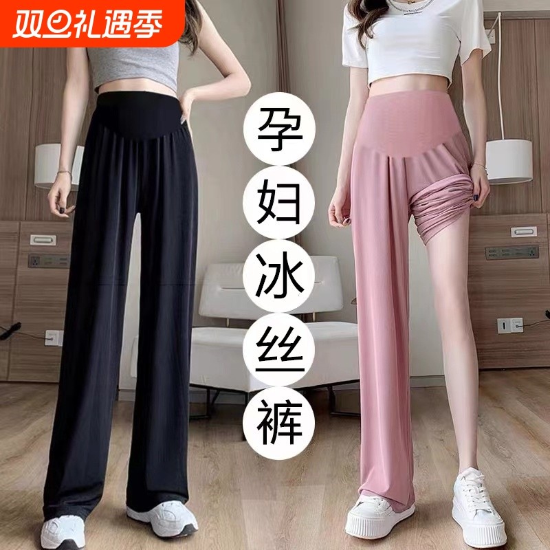 孕妇裤夏季薄款外穿冰丝阔腿裤宽松长九分裤子孕妇装黑色孕妈托腹