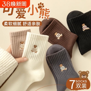 美拉德袜子女款纯棉秋冬运动防臭中筒袜女士可爱小熊无骨保暖长袜