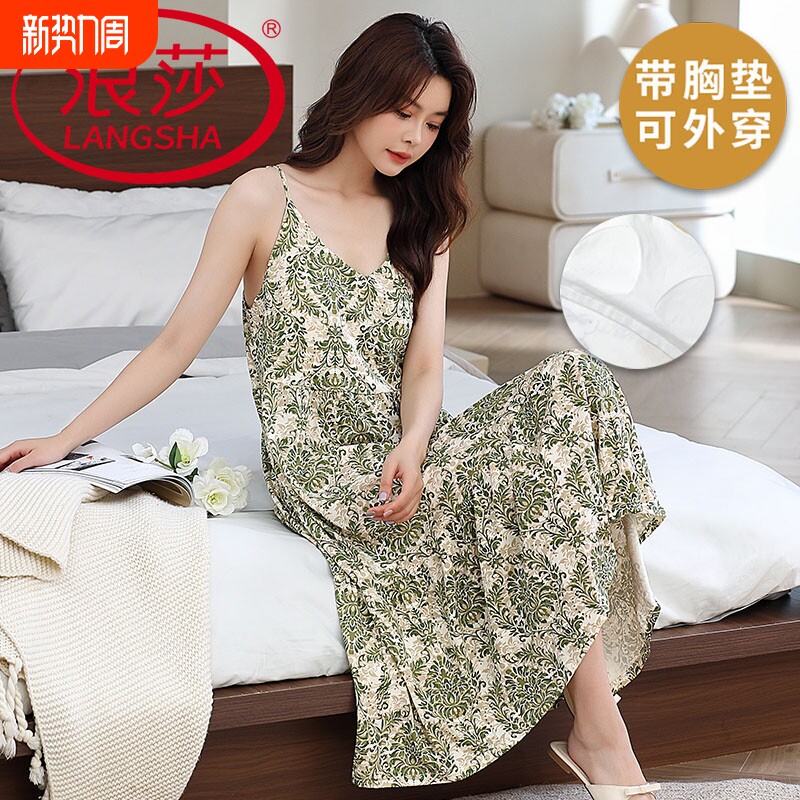 浪莎带胸垫睡裙女夏季云朵棉吊带甜美薄款网红风韩范家居服可外穿