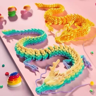 国风龙摆件大号3D打印中国龙模型手工艺品全关节可动儿童礼物玩具