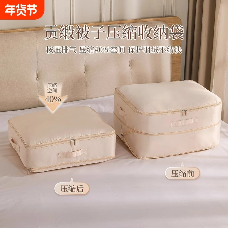 被子收纳袋羽绒服压缩袋装棉被专用整理袋羽绒被袋子衣物衣柜