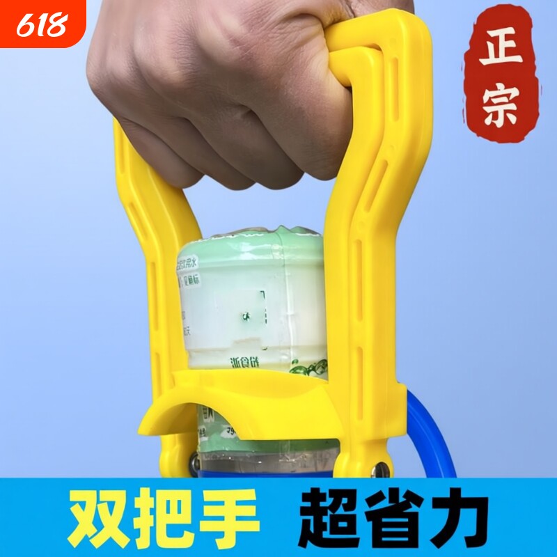 省力提桶器饮水机桶专用单人拎大桶水手提环把手夹子轻松双人抬桶