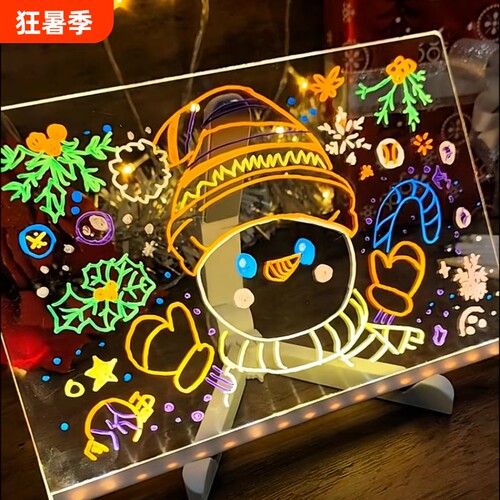 儿童发光画板diy可擦透明