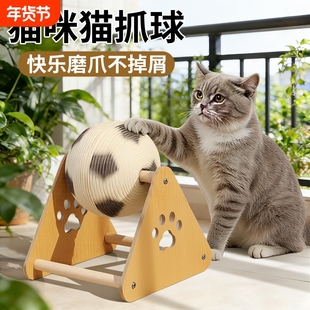 猫玩具耐磨猫抓球猫咪猫爪板立式剑麻球猫抓板猫爬架一体宠物用品