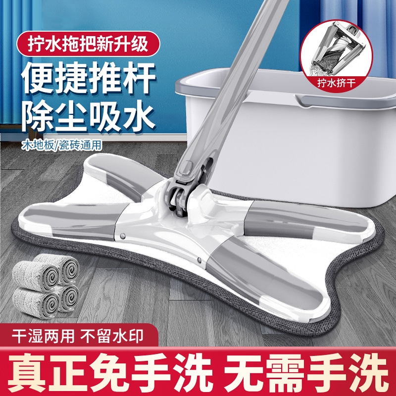 平板拖把免手洗2025旋转懒人拖家用新款拖地神器拖布净吸水木地板