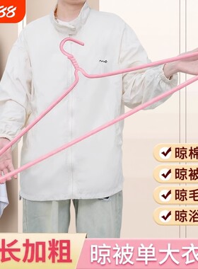 超粗不锈钢大衣架|超6000次加购