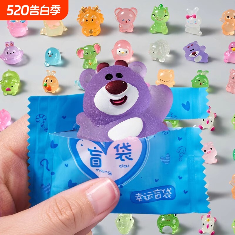 微缩夜光小动物盲袋玩具迷你仿真小礼品物品儿童礼物盲盒玩偶发光
