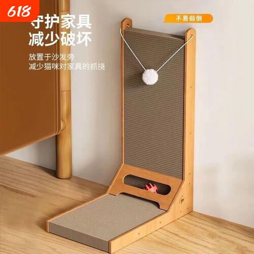 L型猫抓板耐磨不掉屑立式猫爪板耐抓防抓沙发瓦楞纸猫咪用品③