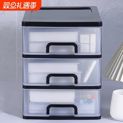 办公桌面收纳盒大号ins
