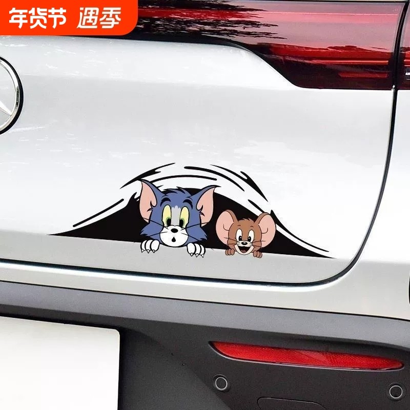 猫和老鼠车贴汤姆杰瑞可爱卡通汽车贴纸电动车装饰车门划痕遮挡贴,汽车用品/电子/清洗/改装,汽车装饰贴/反光贴,淘宝优惠券,粉丝福利购,淘宝优惠卷