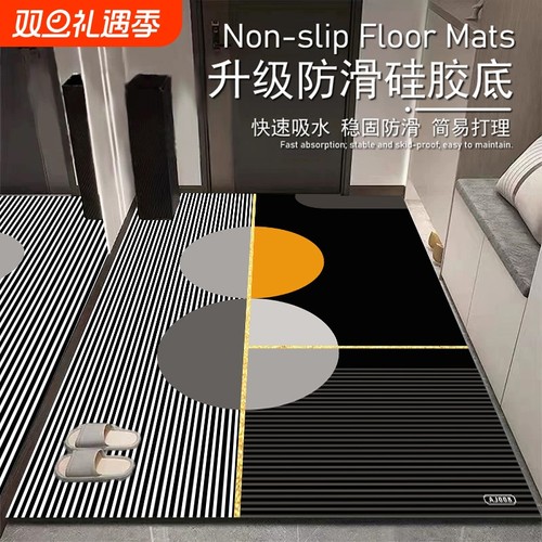 嘉尔诺入户门地垫防滑吸水速干
