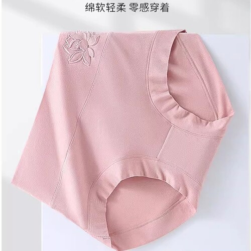 女士内裤女莫代尔抗菌透气高腰大码提臀收腹三角裤头黑色简约抑菌