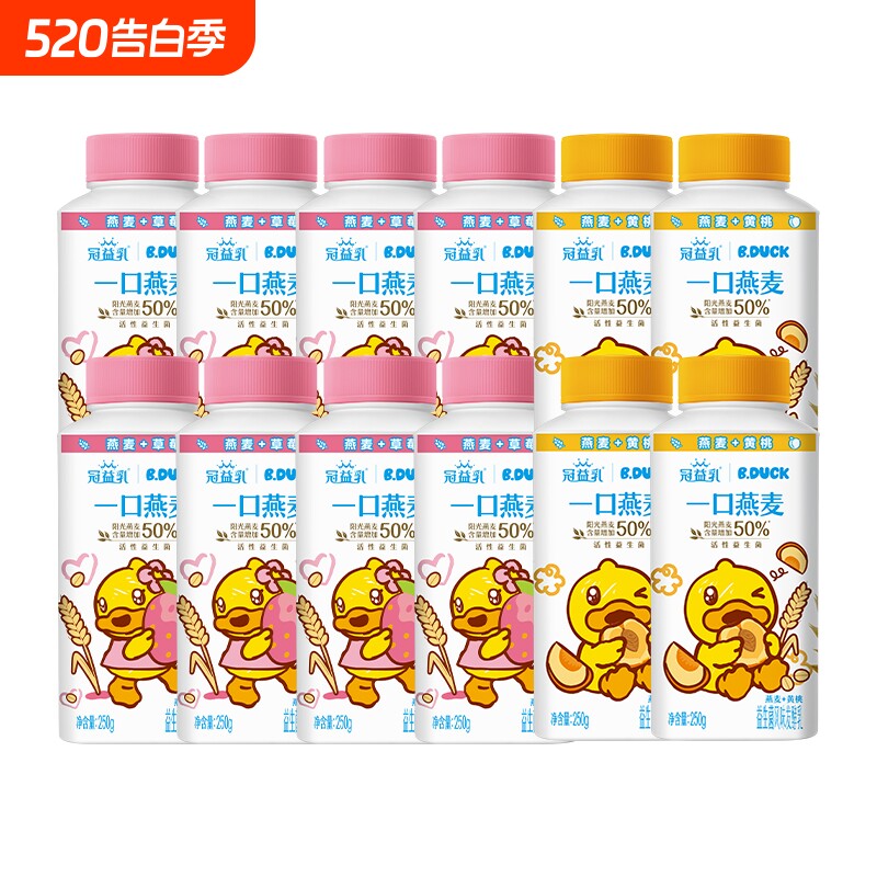冠益乳燕麦草莓黄桃低温酸奶风味发酵乳营养早餐混合装果粒生牛乳