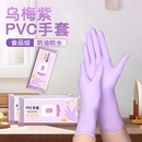 洗碗家务手套PVC一次性耐用厨房清洁合成丁腈耐用防护加厚防水
