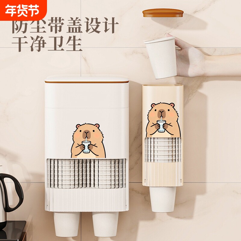 塑料杯一次性杯子取杯器免打孔家用壁挂式置物架饮水机旁收纳神器