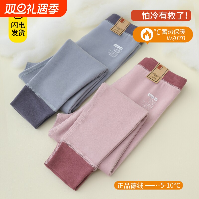 儿童德绒秋裤女童秋冬保暖裤