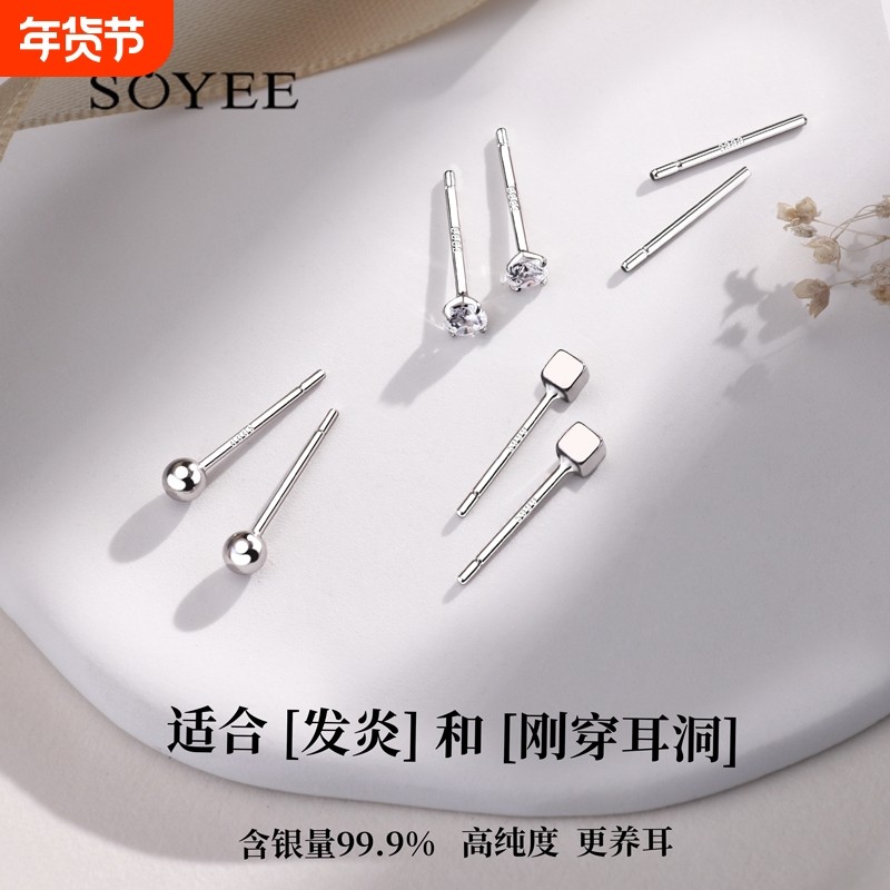S999耳钉女纯银养耳洞耳棒免摘简约防堵正品足银小耳饰方块打耳洞