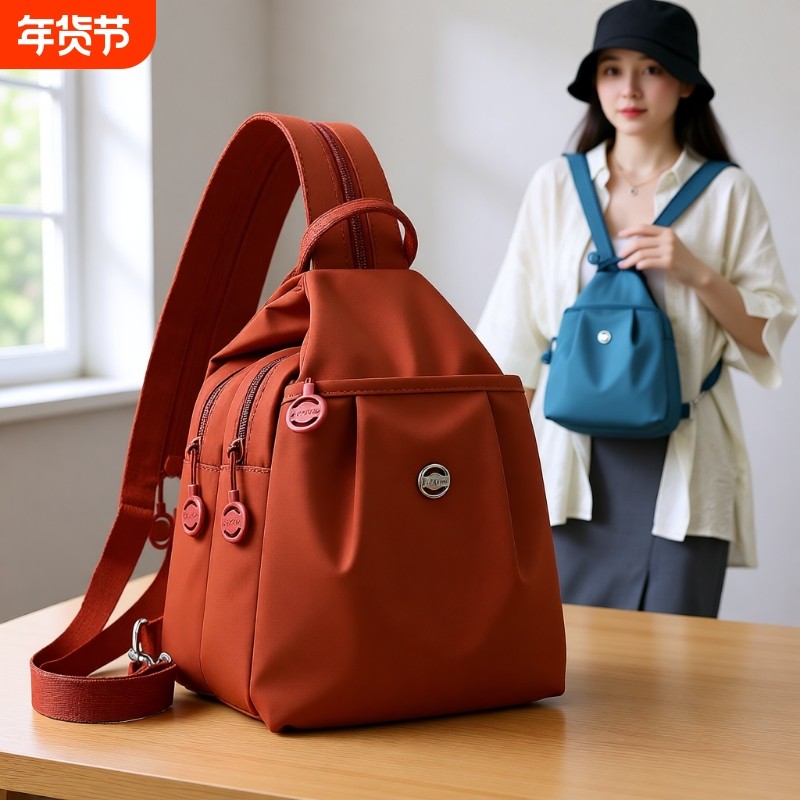 两用胸包双肩包户外登山小背包轻便防水旅行斜挎包单肩牛津布徒步,箱包皮具/热销女包/男包,双肩背包,淘宝优惠券,粉丝福利购,淘宝优惠卷