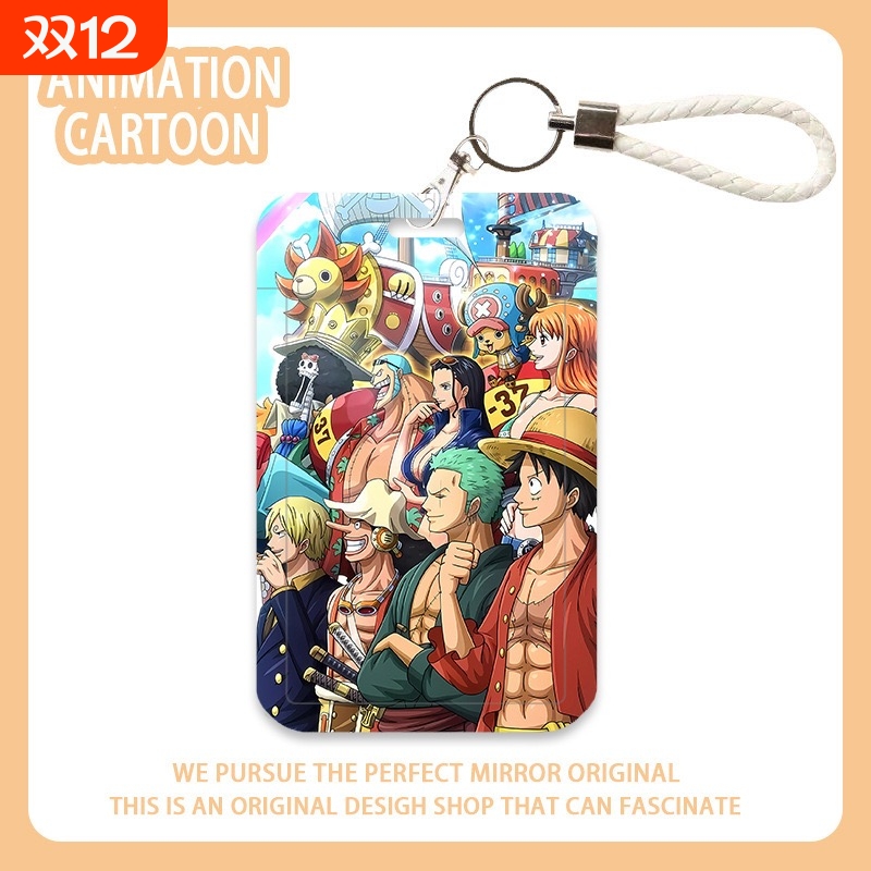 路飞卡幼儿园饭卡公交卡地铁动漫