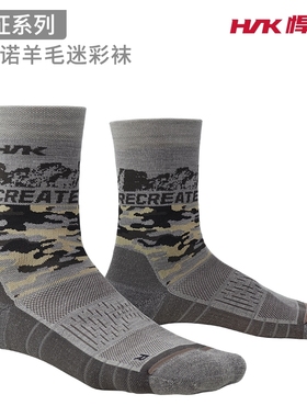 hnk悍将【远征】系列美丽诺羊毛中筒袜冬季男女户外登山徒步袜