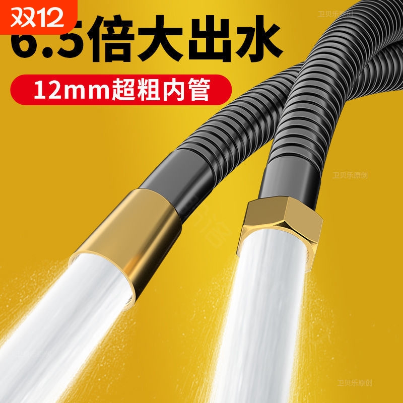 特大口径大流量花洒软管淋浴不锈钢增压水管加粗防爆热水器连水管
