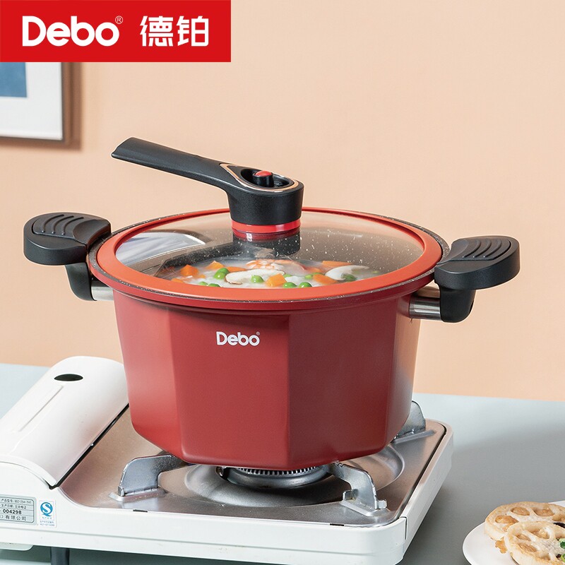 Debo德铂八角多功能微压锅家用不粘锅压力锅电磁炉燃气灶通用