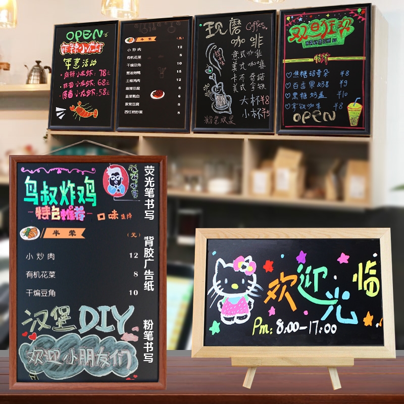 小黑板店铺用挂式商用手写广告牌儿童家用教学练粉笔字磁性挂墙双面展示牌菜单价目表桌面写字板留言板发光