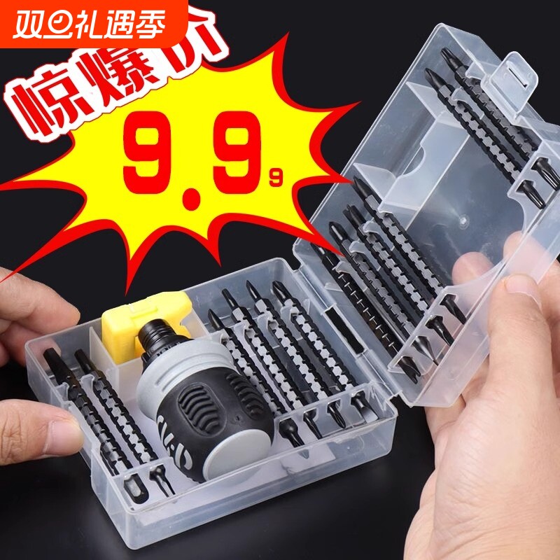 多功能棘轮螺丝刀省力异型工具