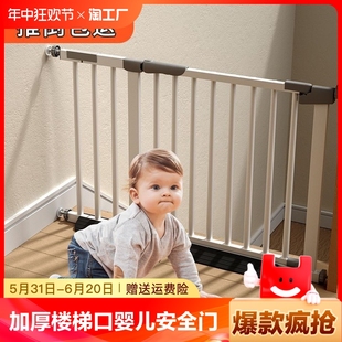 婴儿童防护栏宝宝楼梯口安全门栏宠物狗狗围栏栅栏杆隔离门厨房