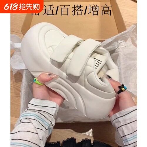 白色女秋冬季魔术贴小白鞋丑萌大头板鞋增高厚底面包鞋圆头百搭