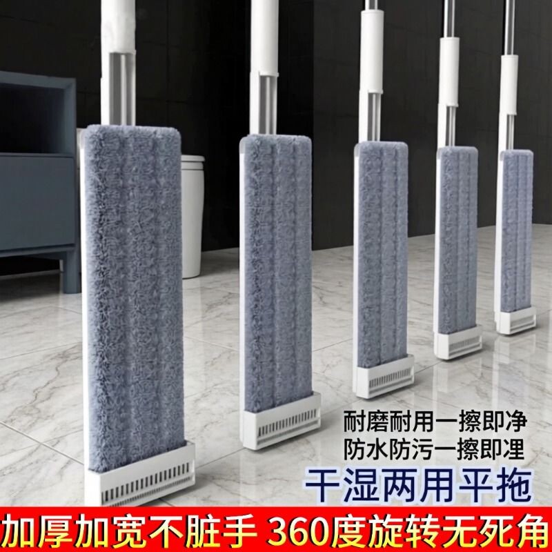 平板拖把2026新款免手洗地拖布净懒人神器家用木地板干湿两用平拖