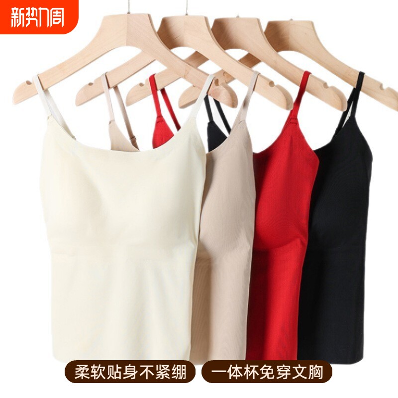 吊带背心内衣薄款免穿背心吊带修身型女士内穿瑜伽内搭运动