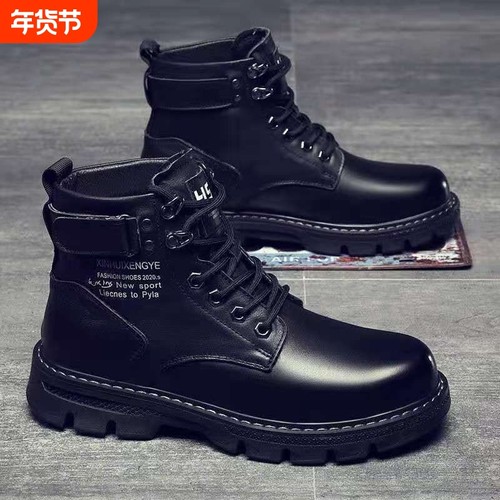 马丁靴男2025新款冬季男鞋韩版潮流男士加绒靴子百搭高帮休闲皮鞋 - 封面