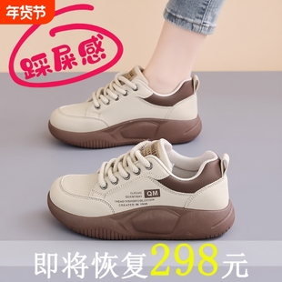 商场同款踩屎感真皮运动鞋女2025年新款秋季爆款外穿宽胖脚软底鞋