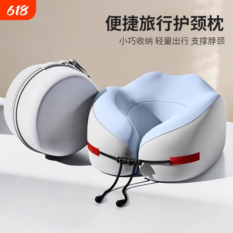 记忆棉u型枕旅行护颈椎枕飞机睡觉枕头脖子靠枕便携收纳携带u形枕