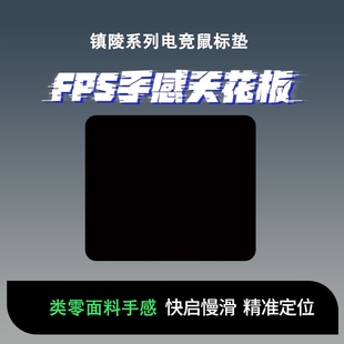 纯黑色鼠标垫小号简约ins风办公家用男女纯色主桌橡胶软垫子超大