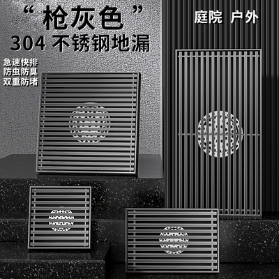 庭院大口径地漏排水快防鼠